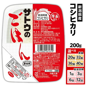 yӂ邳Ɣ[ŁzTgÊ͂ VYRVqJ 200g Iׂ z 1 3 6 12  3 6 12 TgÊ Ƃ̂͂ pbN pbN͂ pbNCX 