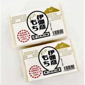 【ふるさと納税】【令和7年産・新潟県特別栽培】こがねもち「切り餅」1kg (500g(10切れ)×2袋) 弥彦村_杵つき 無添加 切餅 もち 餅 新潟県産 1キロ お正月 新年 迎春 贈答品 にいがたけん モチモチ コガネモチ 国産 弥彦村産【1000688】