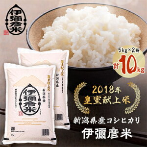 yӂ邳Ɣ[Łzy2026N1zߘa7NY@cāuɜ\Fāv2018Nc10kg(5kg×2)y1021370z