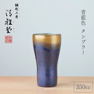 yӂ邳Ɣ[Łzy₽z F ^u[(350cc) ȋN 350ml V F_ 350ml  Rbv r[Jbv rAOX i v[g җj  
