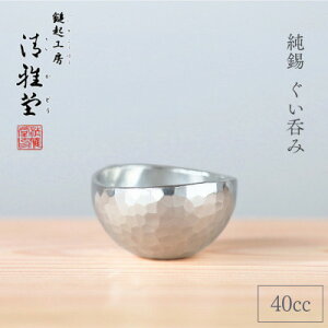 yӂ邳Ɣ[Łz ۂ (40cc) 40ml  { i V F__ u 傱  ̂    vZg җj   ^bNy106584