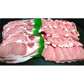 【ふるさと納税】弥彦村産豚肉1.2kgセット (ロース)【配送不可地域：離島】【1068837】