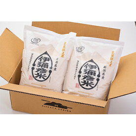 【ふるさと納税】【令和7年産・皇室献上米】「伊彌彦米」(2018年献上) 4kg(2kg×2袋) 新潟県 弥彦村_特別栽培米弥彦コシヒカリ 新潟県産 白米 精米 お米 こしひかり こめ コメ 4キロ 特別栽培米コシヒカリ 弥彦村産【1085873】