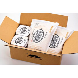 【ふるさと納税】【伊彌彦米とパックごはんセット】精米2kg×4袋 パックごはん8パック ブランド米 新潟県 弥彦村_パックご飯 新潟県産 白米 8キロ ごはんパック レンチン 簡単 レトルト お米 こしひかり こめ コメ 【1107194】