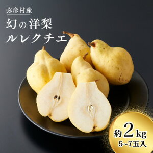 yӂ邳Ɣ[ŁzFYumȂ̋MwlvN`G@5`7(2kg) V F_iȍ聄2L N`F p i m miV m EN`F v[g VY 