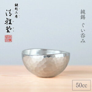 yӂ邳Ɣ[Łz ۂ (50cc) 50ml {  i V F_ _ u 傱  ̂   vZg җj   ^bNy125919