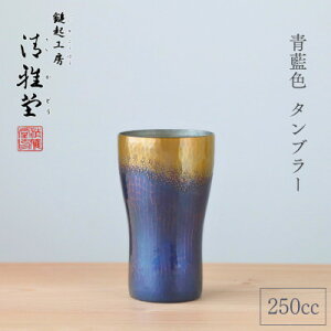 yӂ邳Ɣ[Łzy₽z F ^u[(250cc) 250ml V F_ȋN   Rbv r[OX rAOX i v[g җj  y