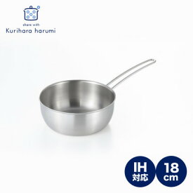 【ふるさと納税】栗原はるみ IH対応 アルミクラッド雪平鍋 18cm メモリ付き 注ぎやすい 丈夫 新潟県 弥彦村_片手鍋 なべ 鍋 キッチン用品 調理器具 キッチンツール 一人暮らし 新生活【1357267】