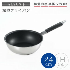 yӂ邳Ɣ[ŁzATX4 [^tCp(24cm)IHΉ 4w\ V l炵 V F_y wOK fB[vpy1361640z