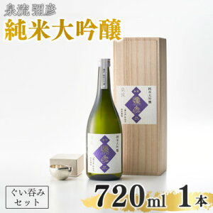 yӂ邳Ɣ[ŁzȋNH[ 듰uۂ݁v1E \Fuđv720ml1{̃Zbg { Vy1380990z