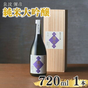 yӂ邳Ɣ[Łz \F đ 720ml 1{ ˔{ FYRc100%gp V F_ ˔ { F đ e[   i v[g Mt