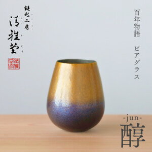 yӂ邳Ɣ[ŁzSN  rAOX / ^u[ujun - v₽ i V F_₽聄r[OX Rbv  v[g җj  y1423