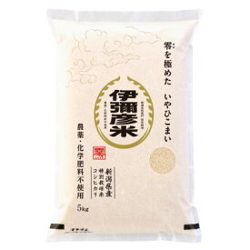 【ふるさと納税】令和7年産「伊彌彦米 零(ぜろ)」玄米10kg(5kg×2袋) 農薬・化学肥料不使用 新潟県 弥彦村_特別栽培米弥彦コシヒカリ 新潟県産 白米 玄米 げんまい お米 こしひかり こめ コメ 10キロ 特別栽培米コシヒカリ 弥彦村産【1435789】