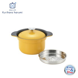 【ふるさと納税】栗原はるみ　万能鍋(IH・オーブン対応)マスタード【1555535】