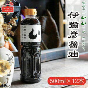 yӂ邳Ɣ[Łzɜ\Fݖ(Z) 500ml×12{ qVFY哤E100%gpr{ ۑ哤?_Y哤gp ۑ哤d 傤  Z  傤 ܂₩ e 