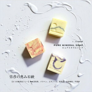 �y�ӂ邳�Ɣ[�Łz��F����̌b�ݎ��R�h�Ό� 100g×3��ށy1628283�z