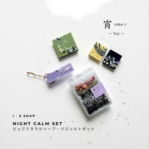 �y�ӂ邳�Ɣ[�Łz��������M�t�g �` �� ( Yoi ) �`�y1678190�z