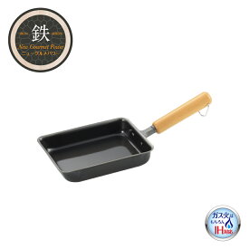 【ふるさと納税】フライパン 鉄製 NEWグルメパワー 木柄玉子焼き器 IH・ガス火 対応 | 卵焼き器 エッグパン 鉄製フライパン たまご焼き 玉子焼き 朝食 お弁当 調理器具 おすすめ お取り寄せ 贈り物 ギフト プレゼント 母の日 送料無料 新潟県 弥彦村 ヨシカワ
