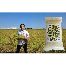 【ふるさと納税】竹米5kg（竹パウダーを使って栽培した米）　【お米・精米・白米】