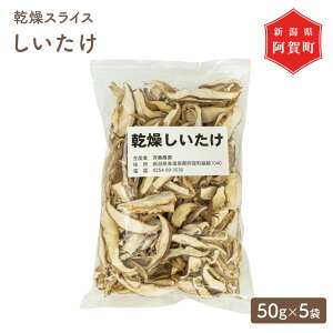 yӂ邳Ɣ[Łz 250g XCX ۏ 50g × 5 V  ֓_   ̂   LmR ő VC^P Y 