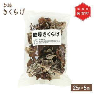 yӂ邳Ɣ[Łz炰 125g ۏ 25g × 5 V  ֓_   ̂ ؎  LmR LNQ Y 