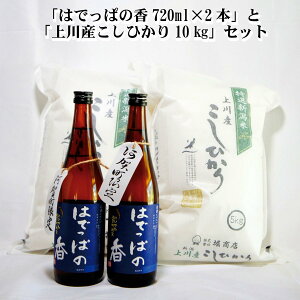 yӂ邳Ɣ[Łz { V siَRt͂łς̍ 720ml 2{uߘa6N RVqJ 10kg v5kg×2 Zbg W h { ˋ | YĎgp ĕ65   n Mtg 