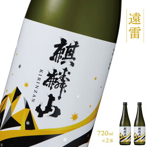 yӂ邳Ɣ[Łz{ V siَRt 720ml 2{Zbg   ˋ | YĎgp ĕ55   n Mtg v[g  ϔ