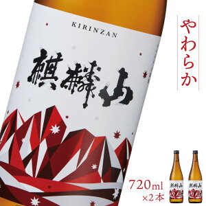 yӂ邳Ɣ[Łz{ V siَRt 720ml 2{Zbg 炩 Ď W | YĎgp   n Mtg v[g  ϔ
