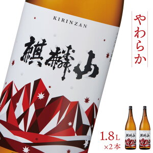 yӂ邳Ɣ[Łz{ V siَRt 1800ml 2{Zbg 炩 Ď W | YĎgp   n Mtg v[g  ϔ