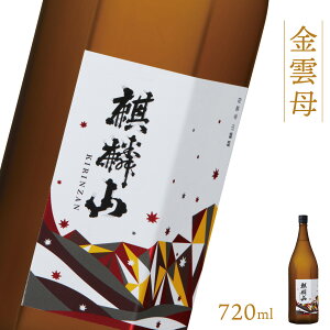 yӂ邳Ɣ[Łz{ V siَRt 720ml _ ċ ܕS | YĎgp ĕ55   n Mtg v[g  ϔ