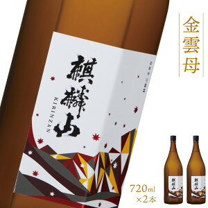 yӂ邳Ɣ[Łz{ V siَRt 720ml 2{Zbg _ ċ ܕS | YĎgp ĕ55   n Mtg v[g  ϔ