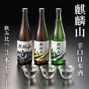 yӂ邳Ɣ[Łz{ V ݔ h   siَRt720ml×3{Zbg n Mtg 