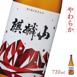 yӂ邳Ɣ[Łz{ V siَRt 720ml 炩 Ď W | YĎgp   n Mtg v[g  ϔ