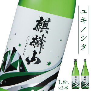 yӂ邳Ɣ[Łz{ V siَRt 1800ml 2{Zbg LmV^ ċ ˋ | YĎgp ĕ50   n Mtg v[g  ϔ