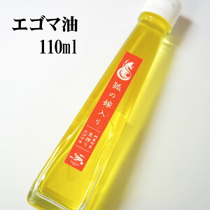yӂ邳Ɣ[Łz ܖ Y ቷ V  GS}  110ml × 1{ kzt@[ 