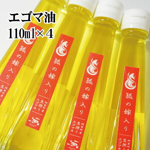 yӂ邳Ɣ[Łz ܖ Y ቷ V  GS}  110ml × 4{ Zbg kzt@[ 