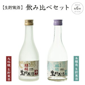 yӂ邳Ɣ[Łz{ ݔ Zbg  V sz𑢁t 300ml × 12{  { ܕS | YĎgp   n Mtg v[g  yC-2z