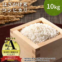 楽天市場】新潟県阿賀町 コシヒカリの通販