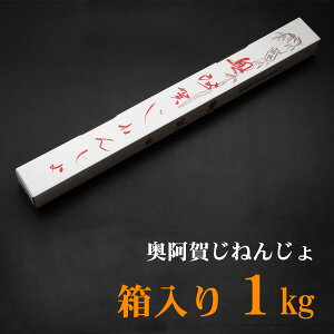 yӂ邳Ɣ[Łz ˂񂶂 1kg  V  R R Y R  2025N12{菇