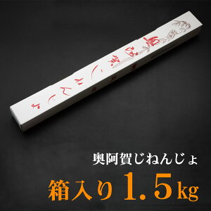 yӂ邳Ɣ[Łz ˂񂶂 1.5kg  V  R R Y R  2025N12{菇