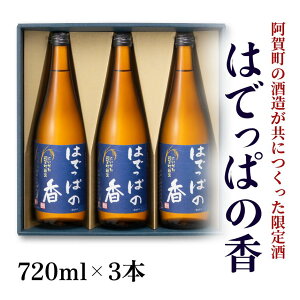 yӂ邳Ɣ[Łz{ V siَRt 720ml 3{ Zbg ͂łς̍ W h { ˋ | YĎgp ĕ65   n Mtg v[g 