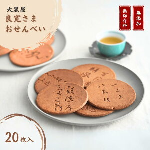 yӂ邳Ɣ[Łzyفz单 Ǌ܂ׂ 10`20  i Mtg aَq  V o_蒬