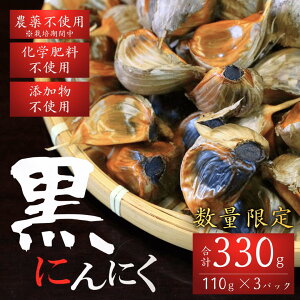 yӂ邳Ɣ[Łzy_ƒzyʌzo_蒬Y ɂɂ 330g jjN i110g×3pbNjn N 蕨 _