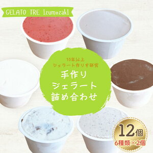 yӂ邳Ɣ[ŁzIWiWF[glߍ킹 12i6×2j~N  `R[g [Y ق w[[ibc J ACX Z V o_蒬