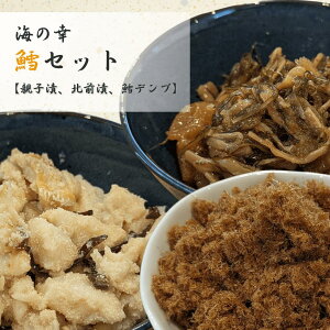 yӂ邳Ɣ[ŁzC̍KLZbgieqЁAkOЁALfujCY lߍ킹 Mtg i ܂ @OЂ V o_蒬