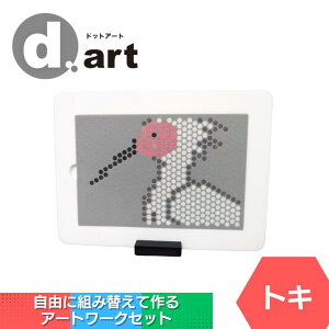 yӂ邳Ɣ[Łzd.arthbgA[gLbg p_ VN} gL m FmǗ\h A[g[N V o_蒬