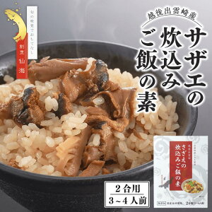 yӂ邳Ɣ[Łz݂̐т̑f 2pi3~4lOjo_Ygp Y TUG Mtg i V o_蒬