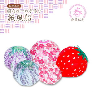 yӂ邳Ɣ[ŁzB̎莆DD tďH~utvAAӂ V o_蒬