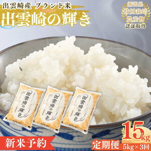 yӂ邳Ɣ[Łzys\Eߘa7N10ȍ~\z ߘa7NYV ʍ͔| RVqJuo_̋Pv  5kg 3  VY o_蒬Y    uh v