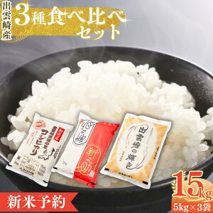 yӂ邳Ɣ[Łzys\Eߘa7N10ȍ~\z ߘa7NYV 3Hה uRVqJ o_̋P VVv 5kg 3 VY o_蒬Y    uh v15kg